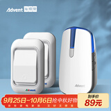 海得曼（advent）E-581P 夜灯款无线门铃家用无线老人呼叫器 （二按键一响铃）
