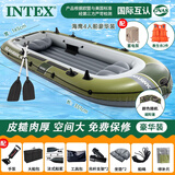 INTEX皮划艇充气艇橡皮艇加厚充气船皮筏艇钓鱼船冲锋舟折叠船可装马达 海鹰三人+3件救生衣+电泵+遮阳篷
