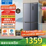 创维（SKYWORTH）419升风冷十字对开门四开门家用电冰箱一级能效变频超薄嵌入家电补贴BCD-419WXPS(N)