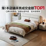 林氏家居真皮床主卧大床双人床1.5米1.8米高箱储物床现代风格简约PC012 乳酪白【高脚床】实木排骨架 1.5米x2米 床+双面睡垫