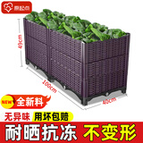 原起点阳台楼顶种菜箱长方形蔬菜种植箱神器种菜盆菜箱塑料花箱户外 特深2联箱100*40*49