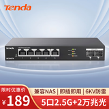 Tenda腾达5口2.5G交换机+万兆双光口SFP+ 网线分线器 网络转换器 分流器 支持猫棒光猫NAS SE2007X