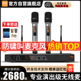 BBS CT-3 【奢华K歌】无线话筒一拖二专业教学专用演出麦克风舞台主持KTV家庭卡拉OK家用K歌