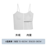 ubras抹胸bra-in吊带背心女带胸垫美背百搭打底内搭可外穿椰青灰L