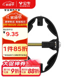 公牛（BULL）公牛底盒修复器86型暗盒开关插座固定万能修复器GTA01(六只装）