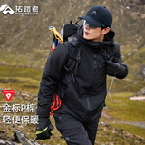 拓路者雪豹金标P棉棉服男冬季户外保暖防风加厚中长款连帽轻便棉衣外套