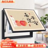 柳莺花燕免打孔电表箱装饰画现代简约客厅餐厅挂画电闸箱配电箱遮挡壁画 喜乐平安 45X35遮挡35X25表箱 上掀款