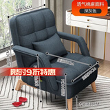 美佳朗单人沙发折叠老人专用午睡可折叠靠背椅子阳台懒人沙发办公懒人椅 升级深灰色沙发(亲肤棉麻面料)