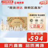 后（The history of Whoo）后天气丹套装花献华泫水乳霜精华眼霜套盒皇后套装女礼盒护肤品 后天气丹水乳霜7件套免税新款