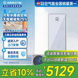 纽恩泰空气能热水器家用大容量200升分体空气源热泵热水机组水电分离无电辅热水器时尚方形环保冷媒鼎尚 1.5匹 二级能效 200升 推荐4-5人