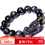 慈灵阁彩虹眼黑曜石貔貅手链饰品貔恘皮丘圆珠水晶手串男款黑色礼物