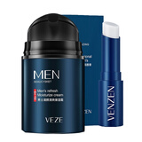 梵贞男士润唇膏男补水保湿滋润嘴唇防干燥唇干裂脱皮护唇男生口油学生 男士唇膏+保湿霜