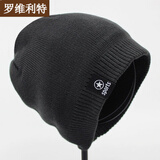罗维利特帽子男秋冬针织帽薄款套加绒头帽 护耳包头帽男女通用毛线帽女 1559款，灰色 均码(有弹性)