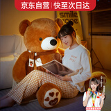 虎实小宝熊玩偶七夕情人节礼物生日女生泰迪熊公仔大号抱抱熊睡觉棕色1.4m