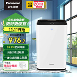 松下【国家补贴】家用办公空气净化器除甲醛鼻炎花粉过敏原雾霾PM2.5颗粒物除烟除尘除菌F-61C7PD 黑色（机身白+顶部黑）