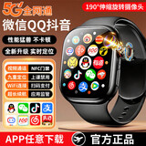 TDD华强北智能手表高清微信通话儿童电话手表智能防水插卡GPS定位5G全网通青少年小学初高中6-12-15 尊黑190°摄像+256G处理器+护眼屏+NFC 久用不发烫-APP禁用-提前优惠618保价