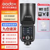 神牛（Godox）V100机顶闪光灯100W大功率旗舰全彩触屏高速同步TTL锂电池热靴口袋灯外拍便携婚礼摄影灯 V100标配+半圆柔光罩 佳能