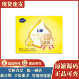 飞鹤奶粉飞鹤飞帆奶粉配方奶粉罐装900克盒装1600克四联包可追溯 3段1600克四联包/盒