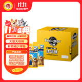 宝路洁齿棒磨牙棒 狗零食大型犬成犬125g*12包狗狗金毛拉布拉多萨摩耶