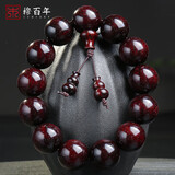 穆百年 小叶紫檀手串老料带金星高油高密圆珠佛珠男女款单圈手链