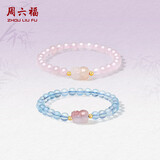 周六福18K金貔貅手串女金珠手链生日礼物水晶  芙蓉石手串 17cm