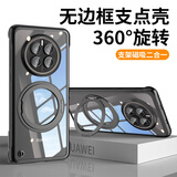 弘卓【解压磁吸支架】适用华为mate50手机壳华为MATE50E保护套电镀无边框超薄透明旋转支点壳 石墨黑