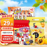 喜之郎CiCi果冻爽 可吸的果冻多口味量贩组合 0脂儿童零食大礼包伴手礼 【人气组合-到手20支】超4斤