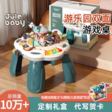 聚乐宝贝游戏桌婴儿玩具0-1-2-3岁一岁宝宝儿童女孩6个月以上10月周岁礼物 双面游戏积木桌（循环充+礼盒）