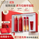 伊思（it‘s skin）红参蜗牛水乳5件套装 抗皱淡纹保湿紧致护肤品礼盒生日礼物女