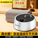 志高（CHIGO）2025新款志高水暖电热毯水暖毯水电褥子水循环电热毯智能双人家用 ZG-318【经典款旋钮控温】-皓月白 1.5*1.8米【升级加厚毯】