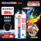 威卡固/VIKAGU 自喷漆手喷漆 工业防锈漆防腐漆金属漆 汽车改色 划痕修复 DIY涂鸦 350ml NO.39黑色