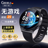 格德利【无游戏上课禁用】儿童电话手表插卡5G全网通华强北视频精准定位青少年初高中小学男女孩防水手环