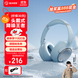 弱水时砂【2025新款】寒武纪头戴式耳机蓝牙无线降噪耳机手机电脑游戏低延迟超长续航送男女友学生 【标准版】晴山蓝|-48dB王牌降噪