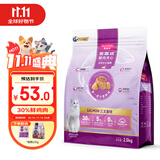 麦富迪全价猫粮 鲜肉夹心双拼成猫幼猫全阶段折耳英短美短通用型 经典款2kg(三文鱼夹心)