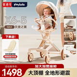playkids普洛可X6-5遛娃神器推车带餐盘换向轻便高景观可坐可躺折叠婴儿车 【热销爆款】X6-5MAX天使之翼