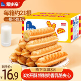 爱乡亲乳酪面包棒手撕面包夹心吐司早餐零食学生充饥饱腹办公室800g