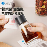 阿司倍鹭（ASVEL）玻璃调料瓶酱油醋瓶 厨房调味瓶 家用食品级油壶油瓶 170ml
