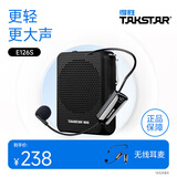 得胜（TAKSTAR）E126S小蜜蜂扩音器教师随身腰挂便携式教学专用喊话器耳麦导游户外喇叭胜轻便大功率德 E126S黑色+【无线耳麦款】