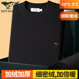 七匹狼秋春季保暖内衣男士加绒加厚中老年保暖衣保暖裤男秋衣秋裤套装 黒色(上衣+裤子) XL (175) (推荐体重130-150斤)