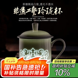 陶相惠景德镇玲珑茶杯陶瓷带盖白瓷泡茶杯办公会议水杯开会杯子定制礼品
