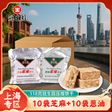 冠生园压缩饼干118克芝麻味*10+葱油味*10 户外应急营养饱腹干粮