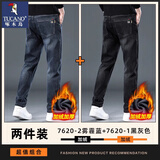 啄木鸟牛仔裤男春秋冬季新款宽松加绒休闲高端直筒裤男青年弹力长裤子男 蓝灰加绒+黑色加绒 31 （建议120-130斤）