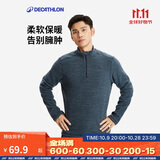 迪卡侬男式山地徒步摇粒绒保暖夹克MH100 深藏青色 4100960 2XL