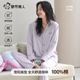 都市丽人睡衣女秋冬2026新款纯棉长袖大码甜美可外穿全棉家居服套装秋冬季