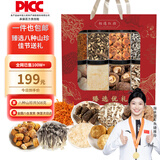 相遇红颜山珍中秋礼盒包野生菌八罐羊肚菌松茸鹿茸菇香菇银耳送礼长辈508g