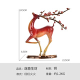 一森诺铜鹿摆件梅花鹿办公室摆设客厅酒柜玄关装饰品乔迁礼物开业礼品 逐鹿生财-红红火火