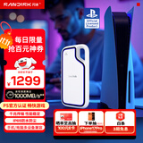 闪迪（SanDisk）2TB Type-c USB3.2 移动固态硬盘（PSSD）E62 PS5游戏机授权版 手机直连笔记本电脑外接 3米防摔 