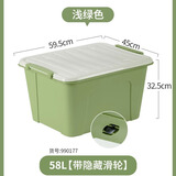 茶花（CHAHUA） 茶花透明磨砂收纳箱整理箱有盖储物盒塑料衣服收纳箱 【58升*2个装】浅绿色（带滑轮） 【PP原生料#收纳箱】
