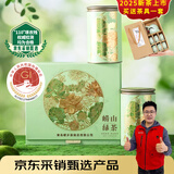 崂乡2025新茶绿茶明前特级崂山绿茶春茶200g戏春绿茶礼盒伴手礼