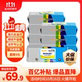 可爱多厨房湿巾80抽*8包去油污湿巾擦油烟机强力去污湿巾儿童玩具可用